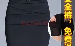 19岁RAPPER潮水免费